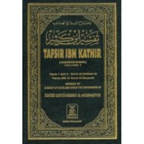 Tafsir ibn Kathir Abridged - 10 Volumes Set
